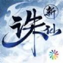 《拼战三国志》联动《锁链战记》7月25日在一起公测