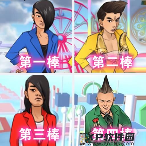 《青湖醉》O trailer de Dou Pass já está disponível + Batalha