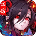 与手共舞《斗魔勇士》震撼来袭