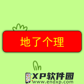 学霸就是你 《拼写之塔》登陆App Store