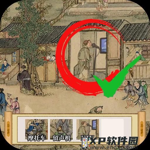 mobile casino截图